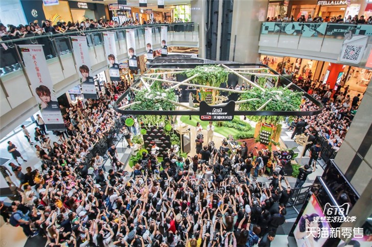 天猫连续五个季度速度份额双领先，新零售规模化爆发成常态