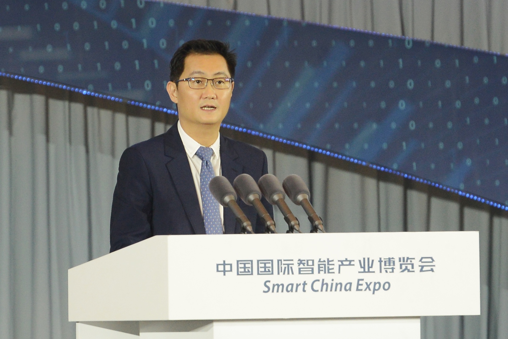 智博会：马化腾宣布腾讯西南总部将落户重庆