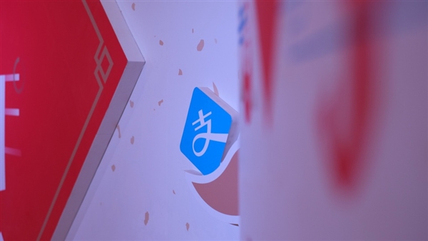 支付宝法人变更，马云退出！官方：并非运营主体，对你我没影响