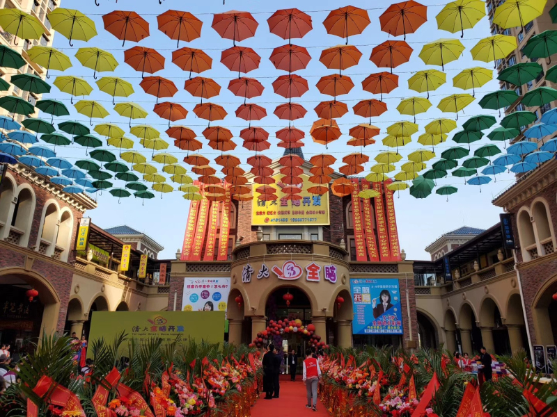 南宁清大全脑开发会员系统